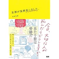 Amazon Co Jp 売れ筋ランキング 妊娠 出産エッセイ の中で最も人気のある商品です