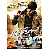 バードシャー テルグの皇帝 [DVD]