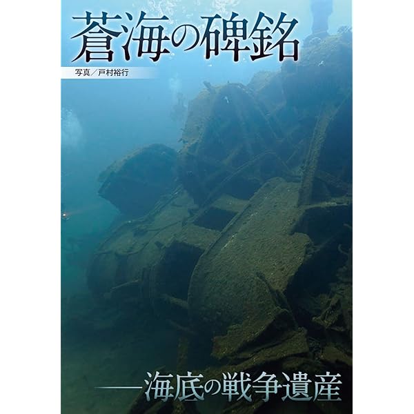 蒼の海ページ 楽天スーパーセール！| おり釣具
