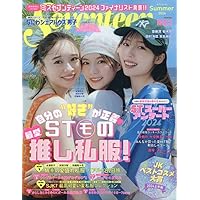 ア*ー様 【週末限定セール】雑誌 SEVENTEEN 25冊まとめ売り 2001 m38832311800_1.jpg?1748347744