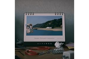人のカレンダー【体験型謎解きミステリー】