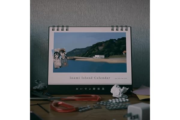 人のカレンダー【体験型謎解きミステリー】