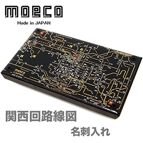 モエコ・moeco 関西回路線図 名刺入れ 黒 KANSAI CARD CASE B | 文具百貨