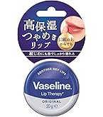 295【新品】ヴァセリン リップ モイストシャイン ココア ココアバター配合11 Amazon.co.jp: ヴァセリン リップ モイストシャイン ココア 20g