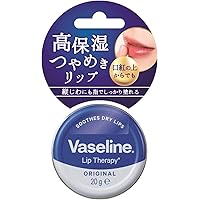 Amazon.co.jp: ヴァセリン リップ モイストシャイン ココア 20g