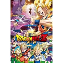 Amazon.co.jp: ドラゴンボールZ 神と神 1000ピース ドラゴンボールZ 神  