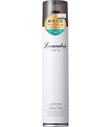 Amazon.co.jp: 【3本セット】ランドリン Laundrin パフュームハンド