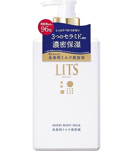 Amazon.co.jp: リッツ モイスト 乳液 美容液効果 セラミド 無香料 無