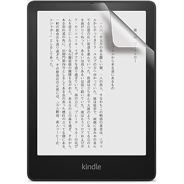 Amazon.co.jp: 【Kindle Paperwhite 第11世代用】保護フィルム フッ素
