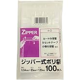 システムポリマー ジッパー式ポリ袋 D クリア 0.04×85×12mm 100枚入
