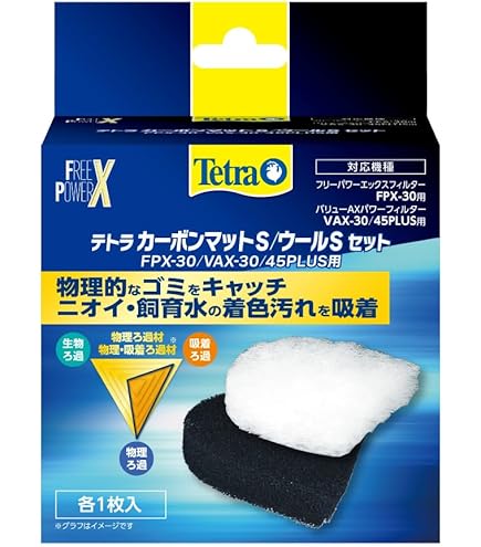 Amazon | テトラ プレミアム VXパワーフィルター PVX－90 水槽