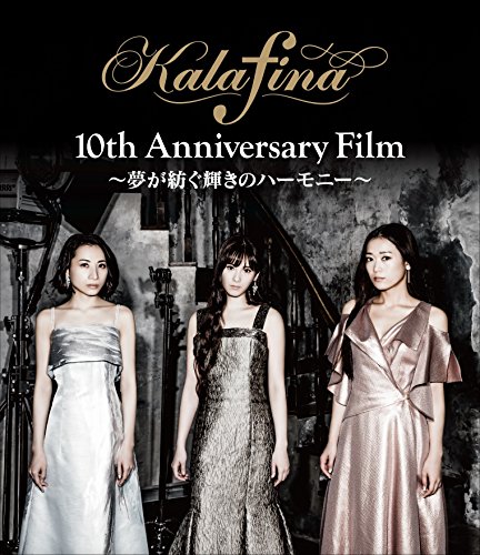 画像をダウンロード Kalafina 壁紙 無料のhd壁紙のダウンロード