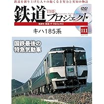 鉄道ペディア（全巻セット） 鉄道ペディア（全巻セット） 鉄道ペディア（全巻セット） 鉄道