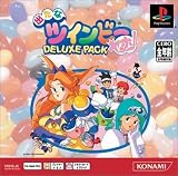出たなツインビーヤッホー ! デラックスパック PS one Books