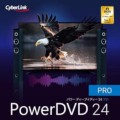 Amazon.co.jp: PowerDirector 2025 Ultra | 動画編集ソフト | AI