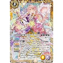 慈愛の契約神パールヴァティー　シークレット 3枚 バトルスピリッツ】シークレット)慈愛の契約神パールヴァティー