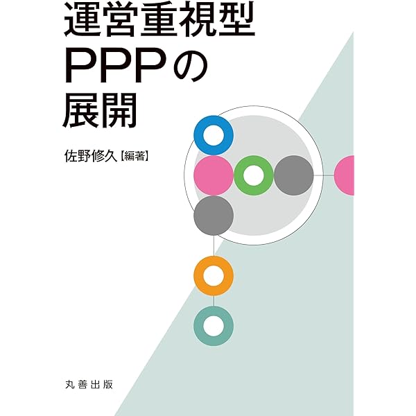 Amazon.co.jp: アートプロジェクトの変貌 理論・実践・社会の交差点