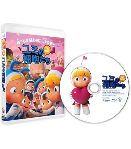 値下げ】ユミの細胞たち DVD-BOX1、2 シーズン1 値下げ】ユミの細胞