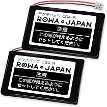 Amazon | 2個セット NTT東日本対応 電池パック -094 コードレスホン 