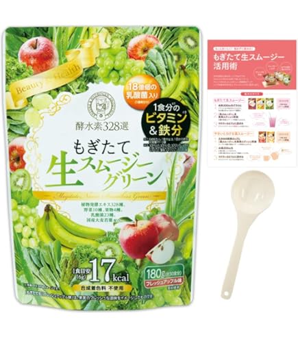 Amazon | もぎたて生スムージー スプーン＆同梱物付き [ スムージー