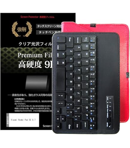 Amazon.co.jp: メディアカバーマーケット Xiaomi Redmi Pad SE 8.7 8.7