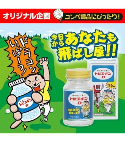Amazon.co.jp: 吉本倶楽部 オモシロクナ～ル (瓶入りラムネ) : 食品