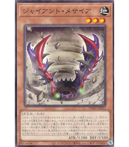 Amazon.co.jp: サイバース・クロック・ドラゴン 20th シークレットレア