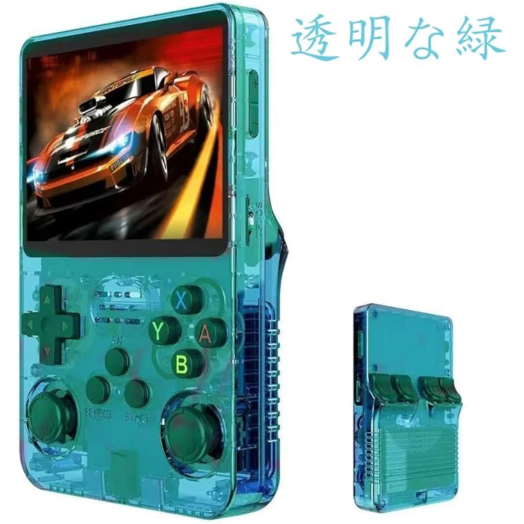 ポータブル昭和レトロゲームIPSスクリーンコンソール大人向ゲーミングエミュレータ ポータブル昭和レトロゲームIPSスクリーンコンソール大人向