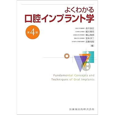義肢学 第3版 51tbj3ZetrL._AC_SY200_QL15_.jpg