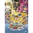 劇場版イナズマイレブンGO 究極の絆 グリフォン 〈3D/2D 初回限定版〉 [Blu-ray]