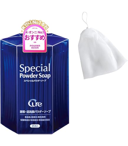 Special Powder Soap 8個セット Amazon | Cure(キュア) スペシャルパウダーソープ Special Powder Soap