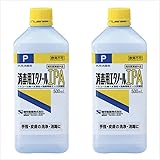 健栄製薬 消毒用エタノールIPA 500ml (詰め替え用) ×２本セット (指定医薬部外品)