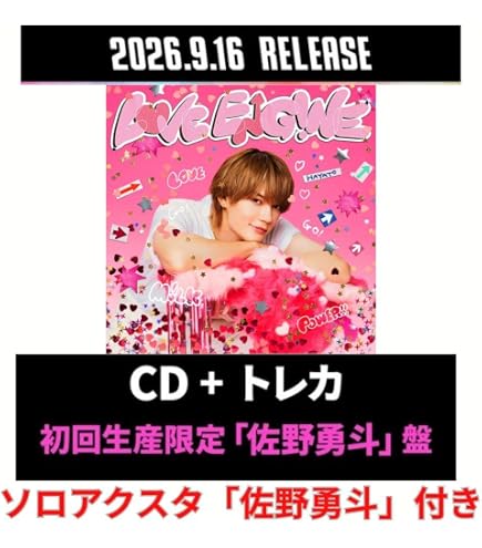 Amazon.co.jp: 【限定特典あり DVD】 M!LK ARENA TOUR 2025-2026