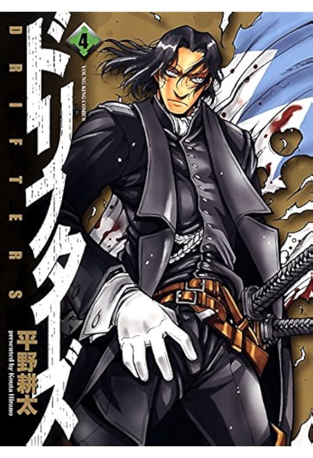 Amazon.co.jp: ドリフターズ 5巻 アニメDVD付特装版 (ヤングキング