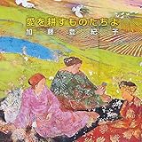 �����k�����̂�����