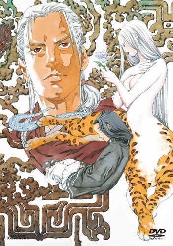 漫画 十二国記 【クリアカード付き】DVD 16作品セット