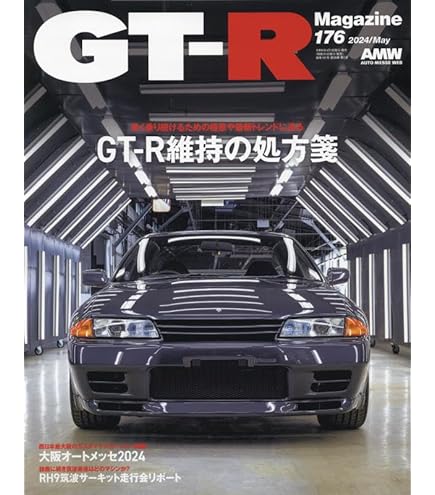 Amazon | NISSAN (ニッサン)スカイライン R34 GT-R 純正スペアキー