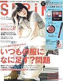 SPRiNG(スプリング) 2017年 6 月号