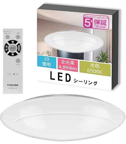 TOSHIBA LED シーリングライト NLEH12003A-LC 〜12畳 Amazon | 東芝 LEDシーリングライト シルバートリム付デザイン