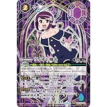 バトルスピリッツ 巡るヒカリ 紫 3コン ＋ヴィオレ魔ゐ B57 バトルスピリッツ 巡るヒカリ 紫 3コン ＋ヴィオレ魔ゐ B57