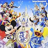 �����f�B�Y�j�[�����h�w�f�B�Y�j�[�čՂ�x2014