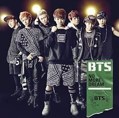 NO MORE DREAM -Japanese Ver.- / �h�e���N�c