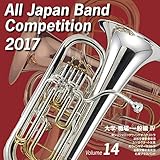 �S���{���t�y�R���N�[��2017 ��w�E�E��E��ʕ�IV��Vol.14��