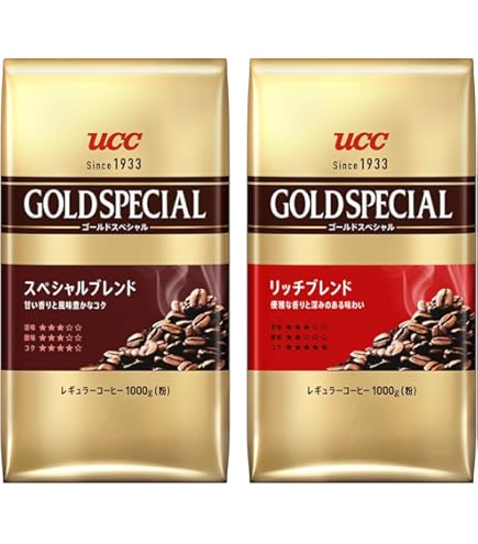 Amazon | UCC ゴールドスペシャルスペシャルブレンド AP1000g×2個