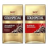 【セット買い】UCC ゴールドスペシャル リッチブレンド コーヒー豆 (粉) 1000g & ゴールドスペシャル スペシャルブレンド コーヒー豆 (粉) 1000g