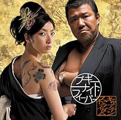 �u�M�[�i�C�g�E�t�B�[�o�[ / �L���v�e���X�g���C�_��