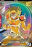 アーセナルベース U ドモン・カッシュ FQ02-044