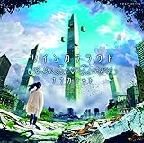 ���C���J�N���E�h