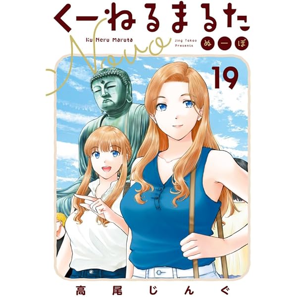 Amazon.co.jp: 忘却のサチコ (26) (ビッグコミックス) : 阿部 潤: 本