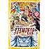 劇場版 ONE PIECE STAMPEDE ノベライズ みらい文庫版